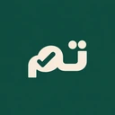 شعار تم